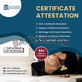 تصديق الشهادات والوثائق من وزارة الخارجية في دبي