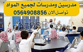 اسر منتجه