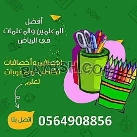 مطاعم الرياض الخرج