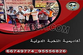 أكاديمية النخبة الدولية🇰🇼 للتواصل   66749774 _ 95556826