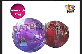 كرات تصادم للبيع 