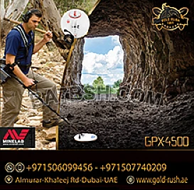جهاز كشف الذهب الخام وعروق الذهب GPX 4500 »