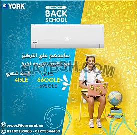 اسعار ومميزات تكييف يورك البحريني الجديد