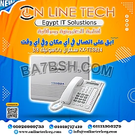 سنترال باناسونيك 3 8 KX-TES824 - شركة أون لاين تك