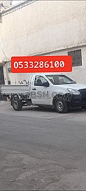 ونيت نقل عفش حي المرسلات 0َ533286100 