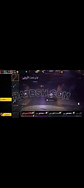 حساب فري فاير