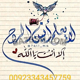 مكتب استقدام باكستان00923343457759