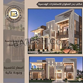 تصميم واجهات منازل في الكويت من مكتب بدر العطوان للاستشارات الهندسية