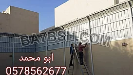 ورشة حدادة في الرياض
