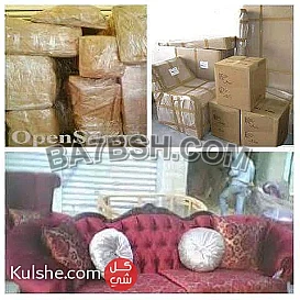 شركة نقل الاثاث