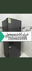 شراء أثاث مستعمل حي المروج 0554833595 
