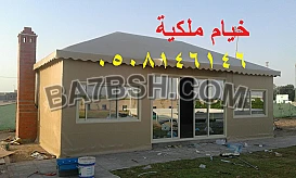 صورخيام ملكيةحديثه