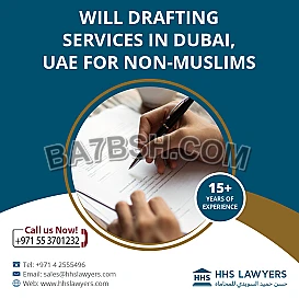 نقوم بكتابة الوصية بما يتوافق وقوانين دولة الإمارات وإعداد أي وثائق قانونية لإنجاز المعاملة. 