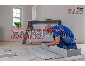 شركة نقل الاثاث فى عبدون
