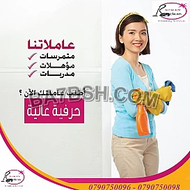 اجا الخريف و بلشت عجقة التعزيل ومعنا لا تاكل هم 