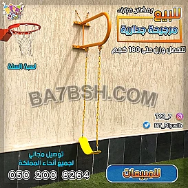 العاب مائيه M20