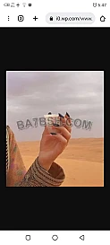 الرياض