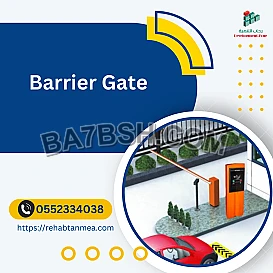 حواجز مواقف السيارات الالكترونيه بالكرت والريموت 0552334038