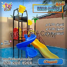 العاب مائيه العاب مسابح