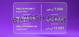خدمة بروتيفي على البوابة