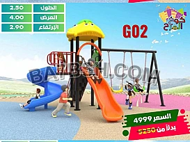 زحاليق العاب حدائق