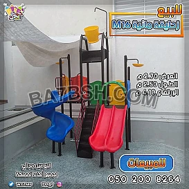 العاب مائيه 