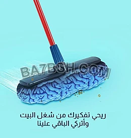 توفير افضل وامهر خدمة لعاملات التنظيف و الترتيب 
