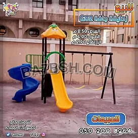 زحاليق زحليقات