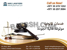 هل تريد تسجيل أو حماية علامة تجارية في الإمارات؟