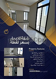شقة في حي الملك فهد طريق العليا موقع مميز قريب من كل شيء
