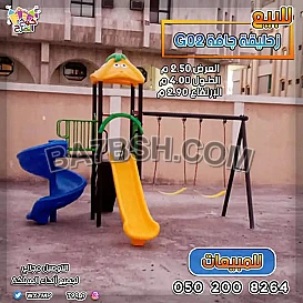زحاليق زحليقات 