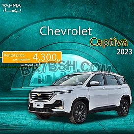 Chevrolet Captiva 2023 for rent - Free delivery for monthly rent