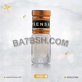 مسم الرمان ربع تولة 