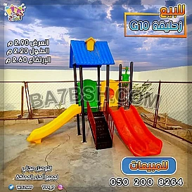 العاب حدائق زحاليق