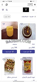 متجربيرين سون