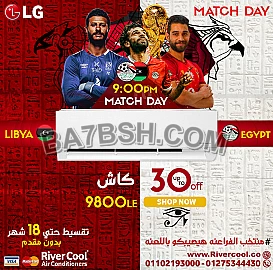 اسعار و مميزات تكييف ال جي انفرتر