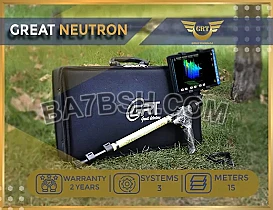 اجهزة كشف الذهب جريت نيترون