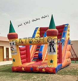 نطيطات الرمال نطيطه النسيم ملعب صابوني القيروان زحليقه مائيه الشفاء متاهات نمار الرياض 