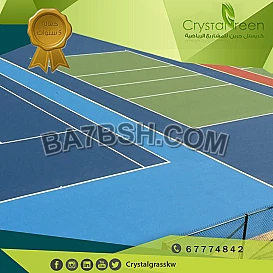 تجهيز وإنشاء الملاعب والمرافق الرياضية بالكويت 67774842