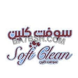 نوفر لكم امهر و أفضل عاملات لراحتك وبخبرة عالية 