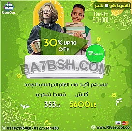 اقل اسعار تكييف يونيون اير بارد