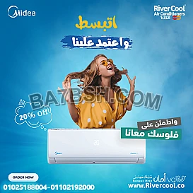 مواصفات مكيف ميديا انفرتر