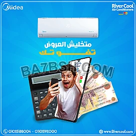 تكييف ميديا ميشن برو 1.5 حصان بارد فقط MSC1T-12CR-N