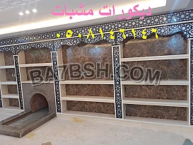  منقل رخام
