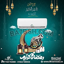 أسعار وعروض تكييف فري اير 2024 كاش | تقسيط 