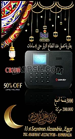 اجهزة حضور و انصراف في اسكندرية كونفوي جهاز #CB3000 ماركة Convoy جهاز من أفضل أجهزة الحضور و الأنصراف 