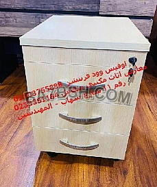 وحدات ادراج شانون للفايلات مكتبات اثاث مكتبي راقى اثاث شركات