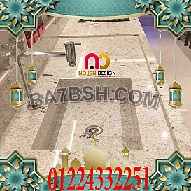 ترابيزات طاولات الطعام