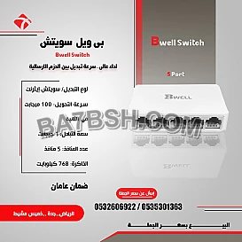 اجهزة سويتش شبكات متعدد المخارج بسعر الجملة ضمان الوكيل