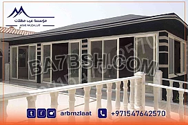 مظلات